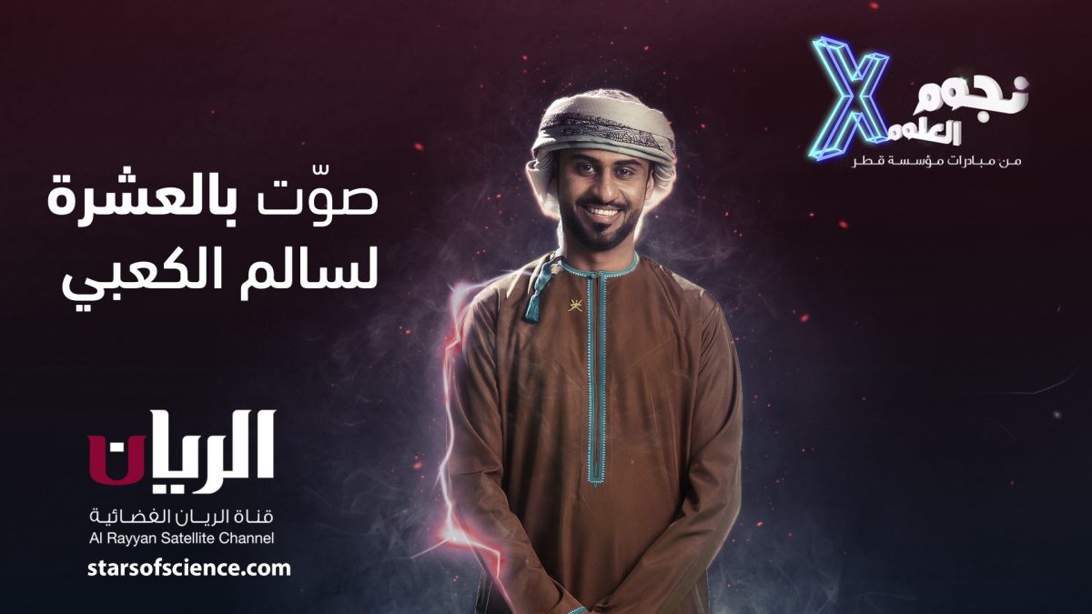 Photo-02-Salim-Al-Kaabi.jpg