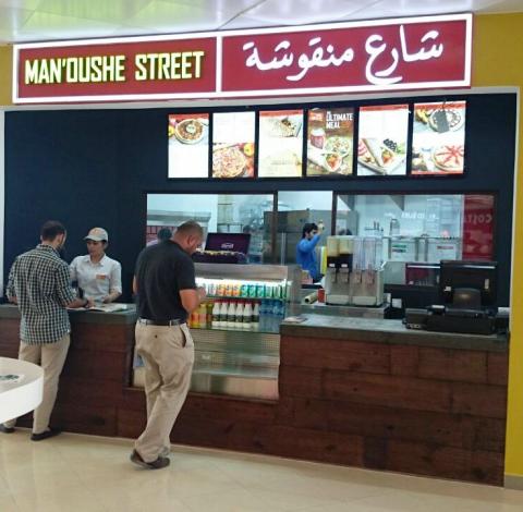 Man’oushe Street opens 8th branch in UAE