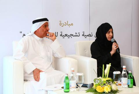Program first of its kind in Middle East - Ministry of Health & Prevention launches ‘Motivational Text Messages for Blood Donors’ initiative